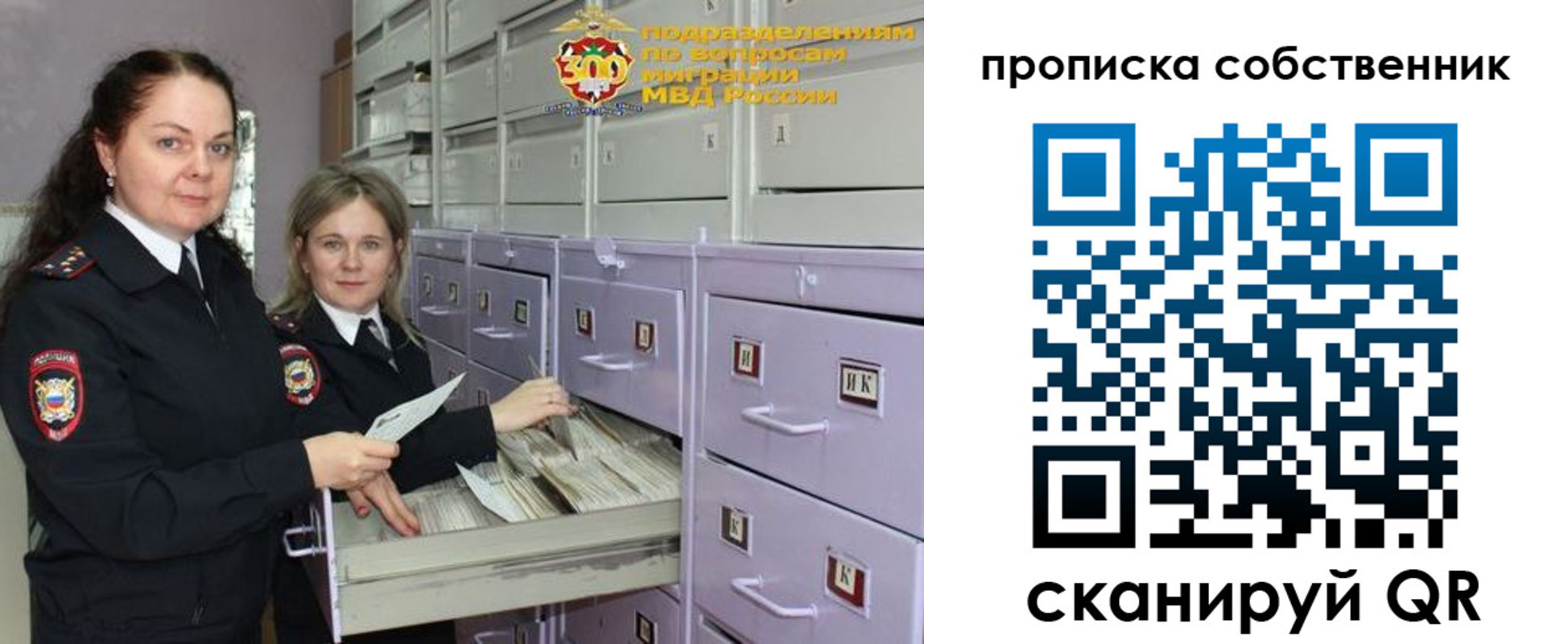 временная регистрация адрес в Лисках