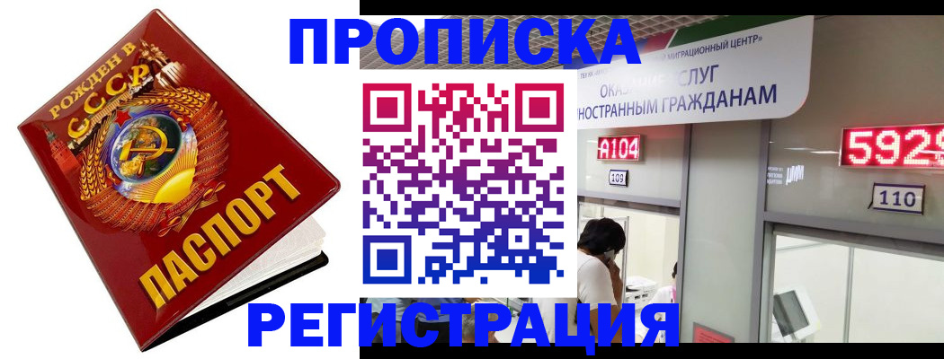 регистрация в Лисках