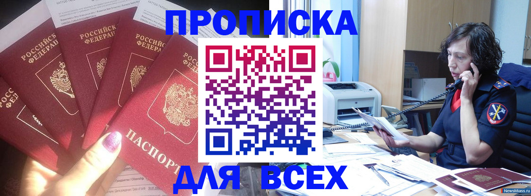 регистрация для дет. сада в Лисках